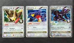 Pokemon cards Garchomp/Dialga/Staraptor LV.X Holo 3 cards, 2007-9, HP. - Image 1