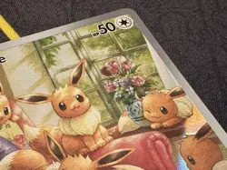 Pokemon TCG 188/167 Eevee - Twilight Masquerade *IR Illustration Rare - Image 4