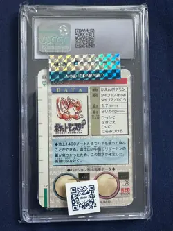 Pokemon CGC 10 Bandai Carddass Red Prism Charizard #006 CGC GEM MINT 10 - Image 2