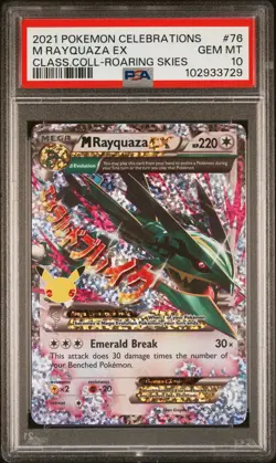 2021 POKEMON CELEBRATIONS CLASSIC COLLECTION #76 M RAYQUAZA EX PSA 10 - Image 1