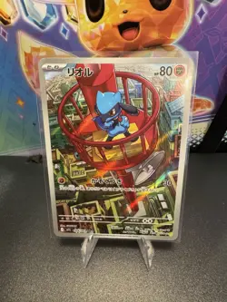 2025 Near Mint Pokemon Riolu AR 068/063 M1L Mega Brave Art Rare Japanese - Image 1