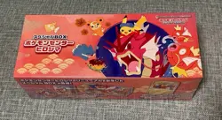 Pokemon Center Hiroshima Special BOX with Promo - Image 1