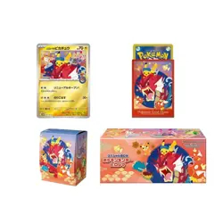 Pokemon Center Hiroshima Special BOX with Promo - Image 2