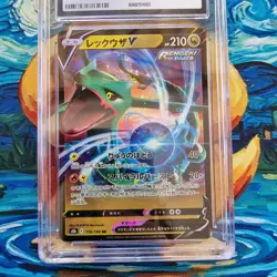 Rayquaza V CGC 10 Vmax Climax s8b 119/184 Japanese Pokemon Card - Image 2