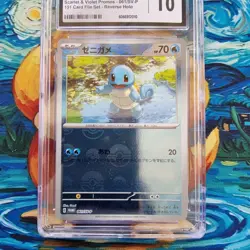 Squirtle Pokeball CGC 10 Promo scarlet & Violet 151 set Japanese Pokemon Card - Image 2