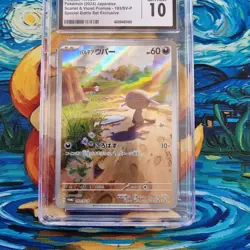 Paldean Wooper CGC 10 Promo Special Battle Set 193/SV-P Japanese Pokemon Card - Image 1