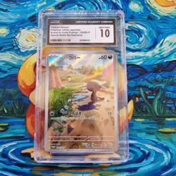 Paldean Wooper CGC 10 Promo Special Battle Set 193/SV-P Japanese Pokemon Card - Image 2