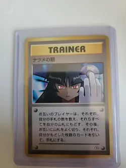 Sabrina's Gaze Pokemon Card Japanese Gym Heroes Banned Trainer US Seller! - Image 1