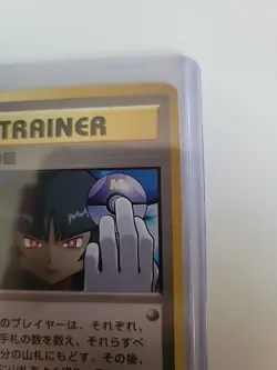 Sabrina's Gaze Pokemon Card Japanese Gym Heroes Banned Trainer US Seller! - Image 3