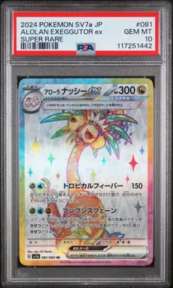 2024 Pokemon Japanese SV7a Alolan Exeggutor ex Super Rare PSA 10 Gem Mint #81 - Image 1