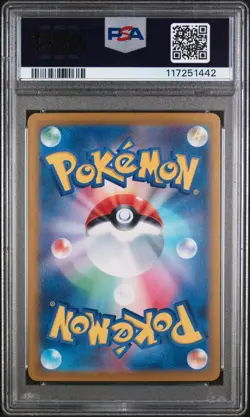 2024 Pokemon Japanese SV7a Alolan Exeggutor ex Super Rare PSA 10 Gem Mint #81 - Image 2