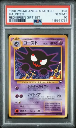 Kizuki Haunter Pokemon 1998 Red Green Gift Set Japanese 093 PSA 10 GEM MINT - Image 1