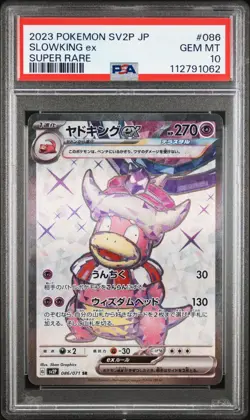 2023 Pokemon Japanese SV2P Slowking ex Super Rare PSA 10 Gem Mint #86 - Image 1