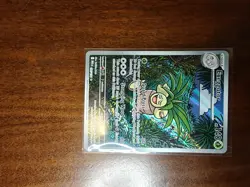 Pokemon Exeggutor 135/132 IR Illustration Rare Mega Evolutions Pack Fresh - Image 3