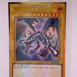 Yugioh Red-Eyes Black Dragon Premium Gold Rare Sealed LGB1-JPS03 Japanese - Image 2