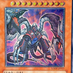 YuGiOh Konami LODT-JP017 Ultimate Rare Arcana Force EX - The Dark Ruler Japanese - Image 2