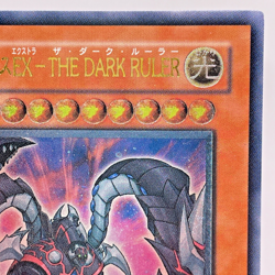 YuGiOh Konami LODT-JP017 Ultimate Rare Arcana Force EX - The Dark Ruler Japanese - Image 4
