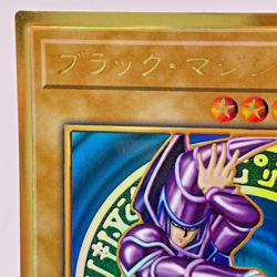 YuGiOh LGB1-JPS01 Premium Gold Rare Dark Magician Japanese Legendary Gold Box - Image 3