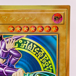 YuGiOh LGB1-JPS01 Premium Gold Rare Dark Magician Japanese Legendary Gold Box - Image 4