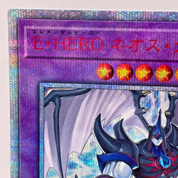 Yugioh Cards Elemental HERO Neos Kluger 20th Secret Rare LGB1-JP009 Japanese - Image 3