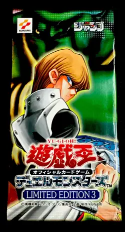 Yugioh 2001 JAPANESE Limited Edition #3 Kaiba Promo Pack LE3 FACTORY SEALED!! - Image 1