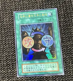 Yugioh OCG Japanese No Reference Spell Cards Mixed Rarity Set Of 9 MP-Damaged - Image 2