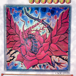 Yugioh Black Rose Dragon Ultimate Rare CSOC-JP039 Japanese - Image 2