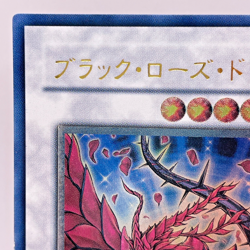 Yugioh Black Rose Dragon Ultimate Rare CSOC-JP039 Japanese - Image 3
