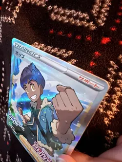 Pokemon Full Art Card Japanese Promo Stamped - Hop 005/S-P - PROMO HOLO NM - Image 2