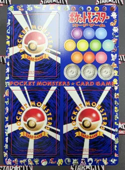 1998 Japanese Unpeeled Pokemon Vending Machine Cards Series 2 Sheet #5 - Red - Image 2