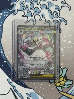 Mega Gardevoir ex SR SAR Set 087/063 Mega Symphonia M1S Pokemon Card Japanese NM - Image 1