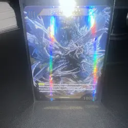 Godzilla Card Game ENGLISH EBP01-042 SSP GODZILLA (2000) - Image 3