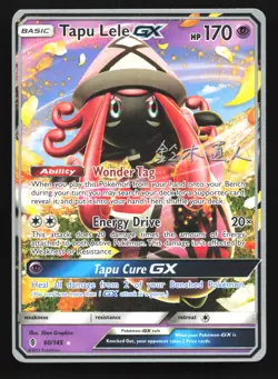 Pokemon Tapu Lele GX 60/145 World Championships 2017 Ultra Rare LP - Image 1