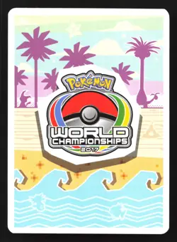 Pokemon Tapu Lele GX 60/145 World Championships 2017 Ultra Rare LP - Image 2