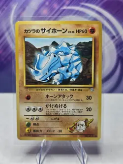 Pokemon TCG Brock's Rhyhorn No. 111 Japanese Gym Heroes - Image 1