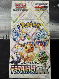 2024 | Pokemon Terastal Festival EX | Booster Box | Sealed - Image 1