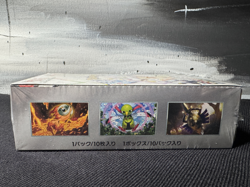 2024 | Pokemon Terastal Festival EX | Booster Box | Sealed - Image 2