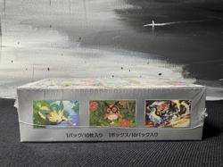 2024 | Pokemon Terastal Festival EX | Booster Box | Sealed - Image 3