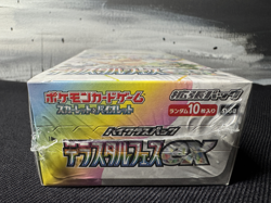 2024 | Pokemon Terastal Festival EX | Booster Box | Sealed - Image 5
