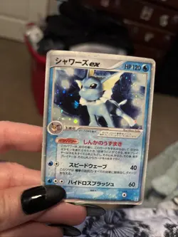 Pokemon Japanese Vaporeon EX 003/015 Holon Research Tower Water - Image 2