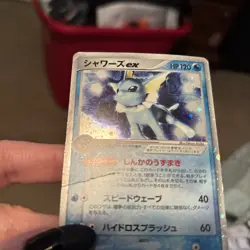 Pokemon Japanese Vaporeon EX 003/015 Holon Research Tower Water - Image 3