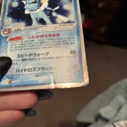 Pokemon Japanese Vaporeon EX 003/015 Holon Research Tower Water - Image 4