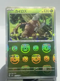 Pokemon TCG Pinsir (Master Ball) 127/165 Japanese 151 NM - Image 1