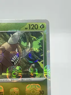 Pokemon TCG Pinsir (Master Ball) 127/165 Japanese 151 NM - Image 3