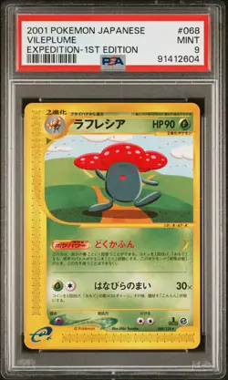 PSA 9 Vileplume Expedition 1st ED Japanese 068/128 Non-Holo Rare Pokemon Card - Image 1