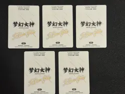 Kamado Nezuko Demon Slayer Goddess Story DMG K1-ZR Anime Girl Waifu Card Set - Image 2