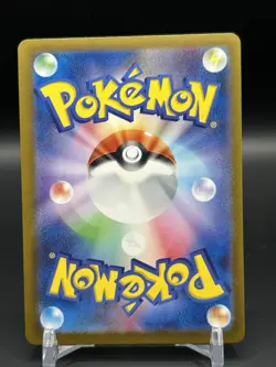 Jolteon (Master Ball Pattern) 135/165: Pokemon Card 151 Holo (Japanese)-Rare - Image 4