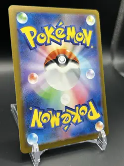 Jolteon (Master Ball Pattern) 135/165: Pokemon Card 151 Holo (Japanese)-Rare - Image 5