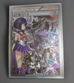 Pokemon x Sailor Moon Sailor Saturn CUSTOM Holofoil Card With Texture! - Image 4
