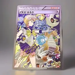 Pokemon x Sailor Moon Sailor Uranus CUSTOM Holofoil Card With Texture! - Image 1